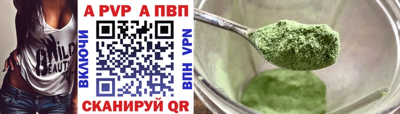 Alpha PVP кристаллы Сухой Лог