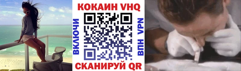 Кокаин Fish Scale  Сухой Лог 