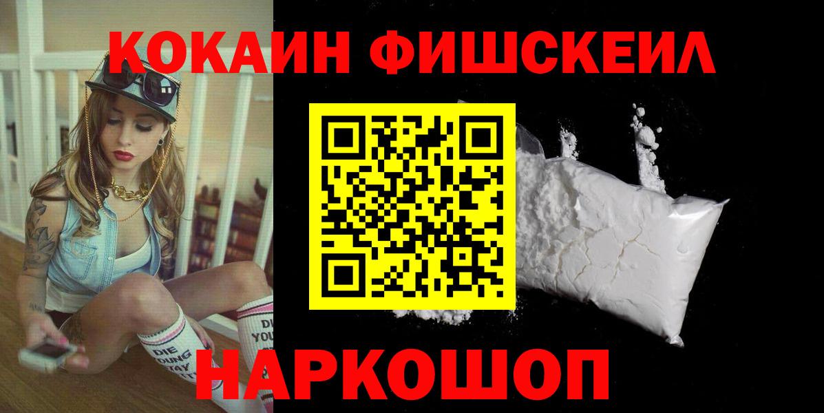 Сухой Лог  КОКАИН VHQ  COCAIN  Кокаин Боливия  хочу наркоту  Вход с VPN 