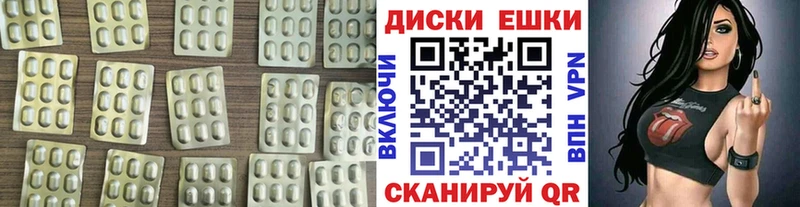 Ecstasy 250 мг  Сухой Лог 