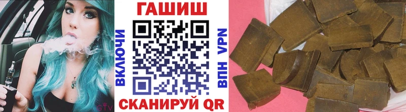 ГАШИШ убойный  Сухой Лог 