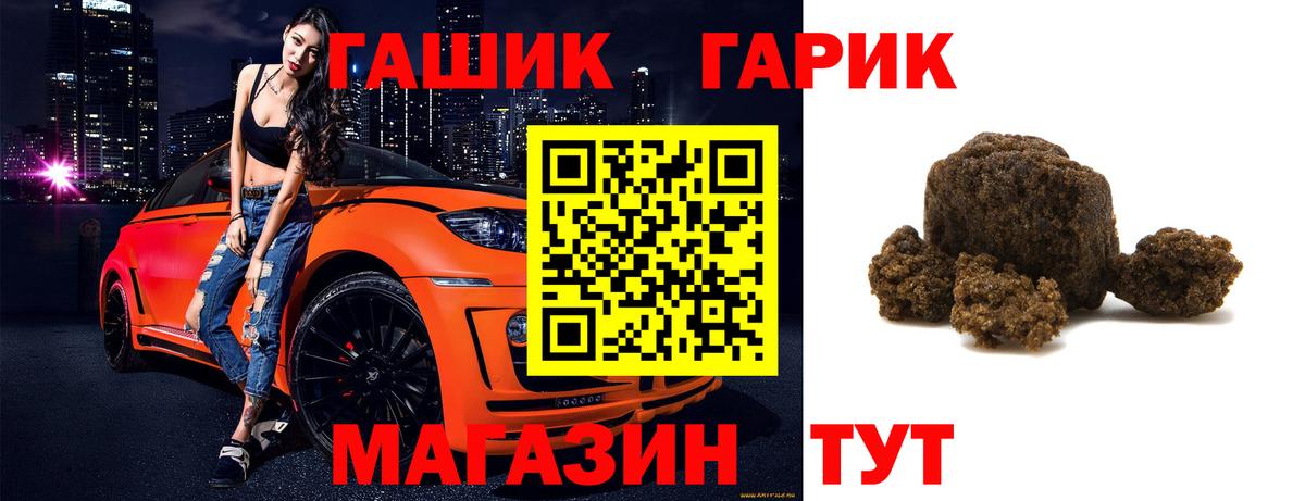 Гашиш Изолятор  Гашиш ice o lator  Вход с VPN  Сухой Лог 