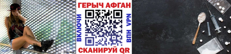 Героин Heroin  ОМГ ОМГ   Сухой Лог 