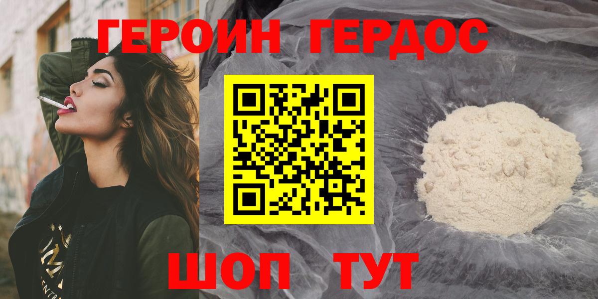  Кокаин Сухой Лог