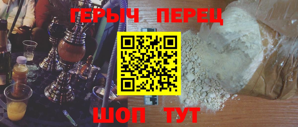 Сухой Лог  A PVP СК   Вход с VPN  ГАШИШ  Конопля  КОКАИН  Меф кристаллы  Метамфетамин 