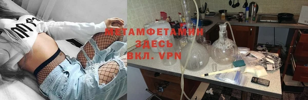 тгк Лабытнанги