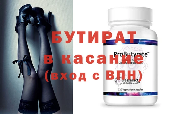 тгк Лабытнанги