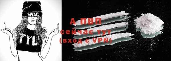 тгк Лабытнанги