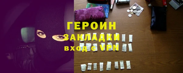 кокаин перу Лихославль