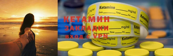 марки lsd Лагань