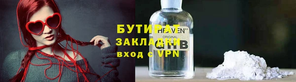 тгк Лабытнанги