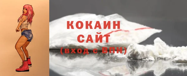 тгк Лабытнанги