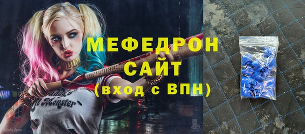 эйфоретик Лиски
