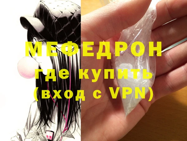 тгк Лабытнанги