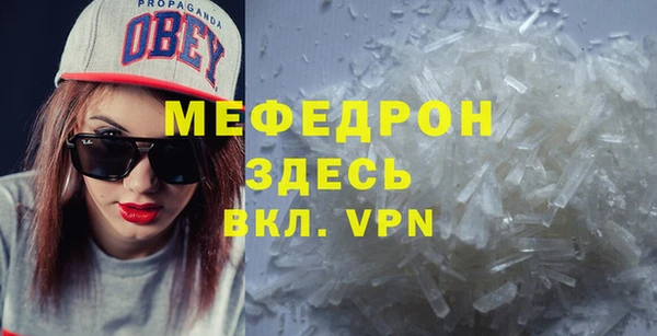 тгк Лабытнанги