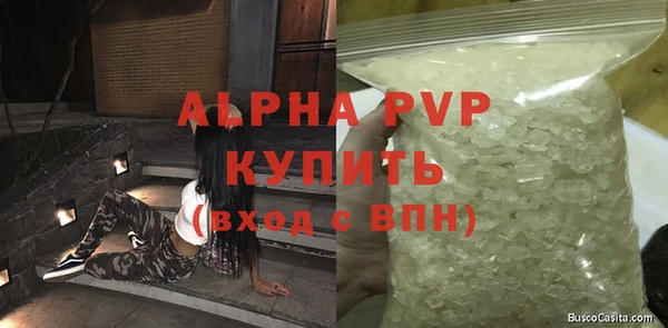 марки lsd Лагань