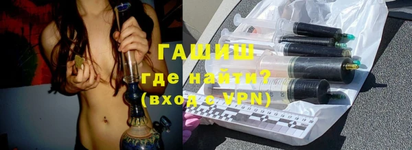 тгк Лабытнанги