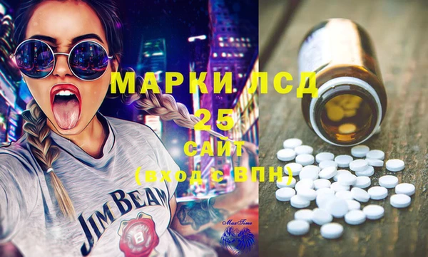 эйфоретик Лиски