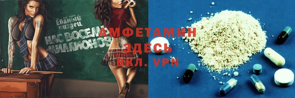 тгк Лабытнанги