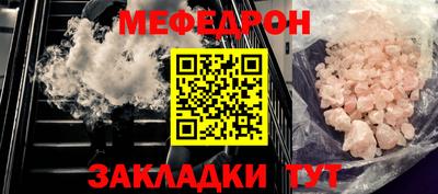 герыч Мариинск