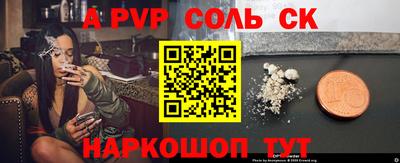 гидра Краснознаменск