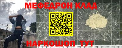 гидра Краснознаменск
