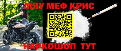 гидра Краснознаменск