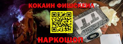 гидра Краснознаменск