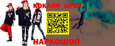 ECSTASY Краснодар