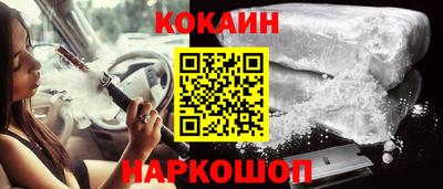 не бодяженный Краснокаменск