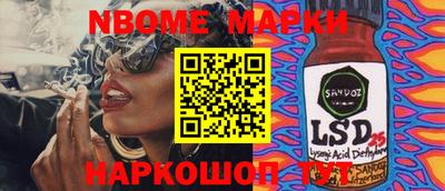 не бодяженный Краснокаменск