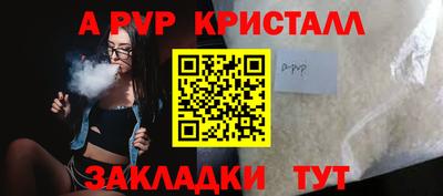 гидра Краснознаменск