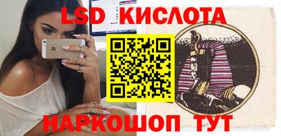 гидра Краснознаменск