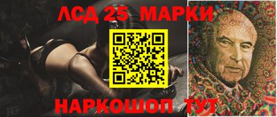 гидра Краснознаменск