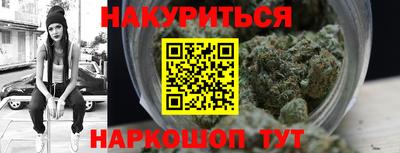 гидра Краснознаменск