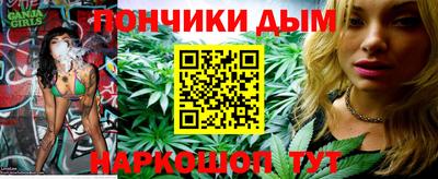 гидра Краснознаменск