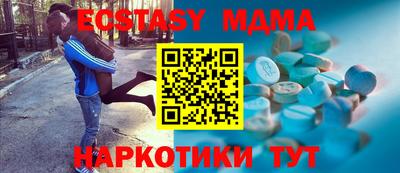 не бодяженный Краснокаменск