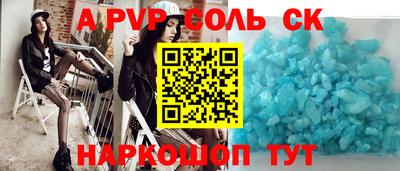гидра Краснознаменск