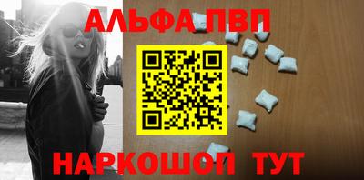 гидра Краснознаменск