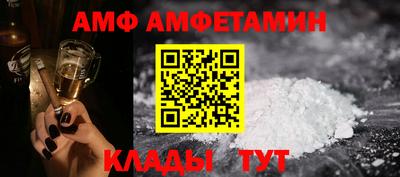 гидра Краснознаменск