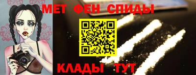 гидра Краснознаменск