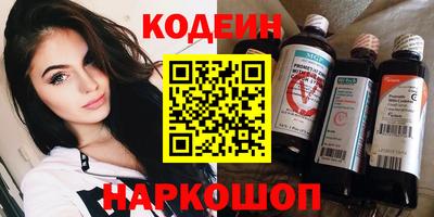 гидра Краснознаменск