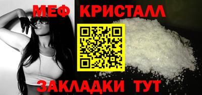 гидра Краснознаменск