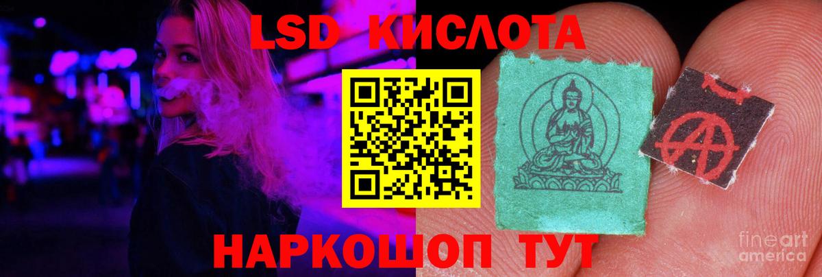 ЛСД экстази ecstasy Сухой Лог