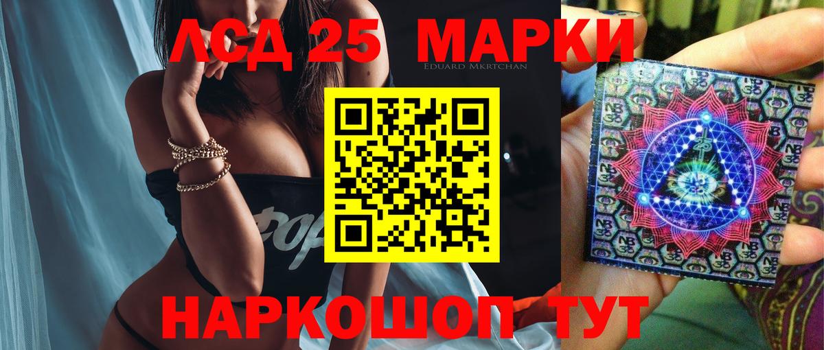 LSD-25 экстази  LSD-25 экстази ecstasy  Вход с VPN  Сухой Лог 