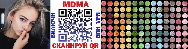 MDMA VHQ Сухой Лог