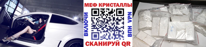 Мефедрон мука  купить   Сухой Лог 