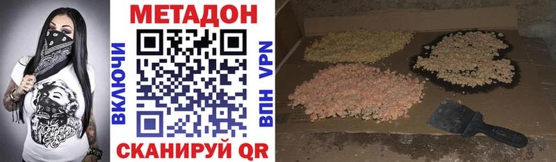 продажа наркотиков  Сухой Лог  Метадон белоснежный 