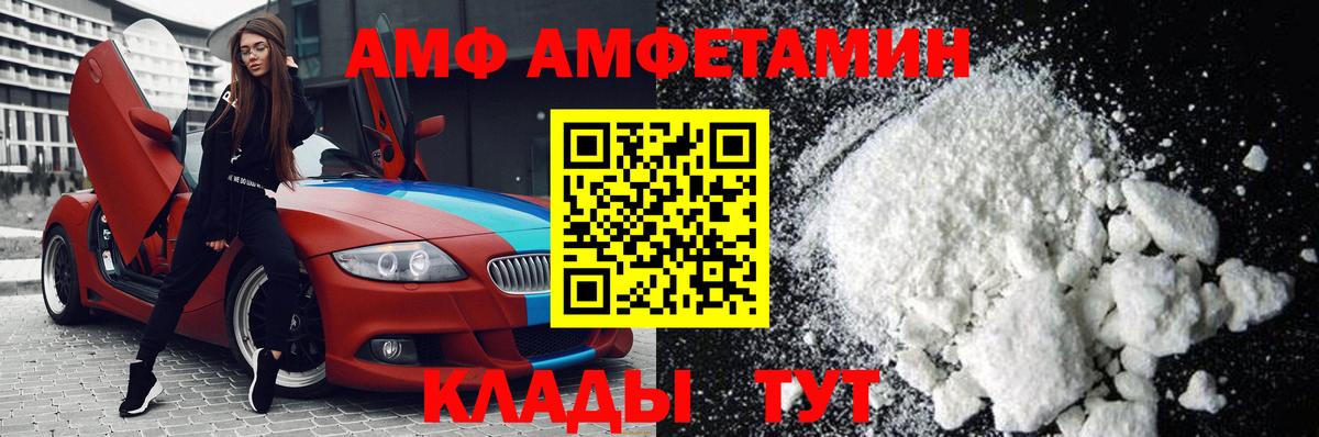 МЕТАМФЕТАМИН винт  Вход с VPN  МЕТАМФЕТАМИН  Сухой Лог  МЕТАМФЕТАМИН винт 