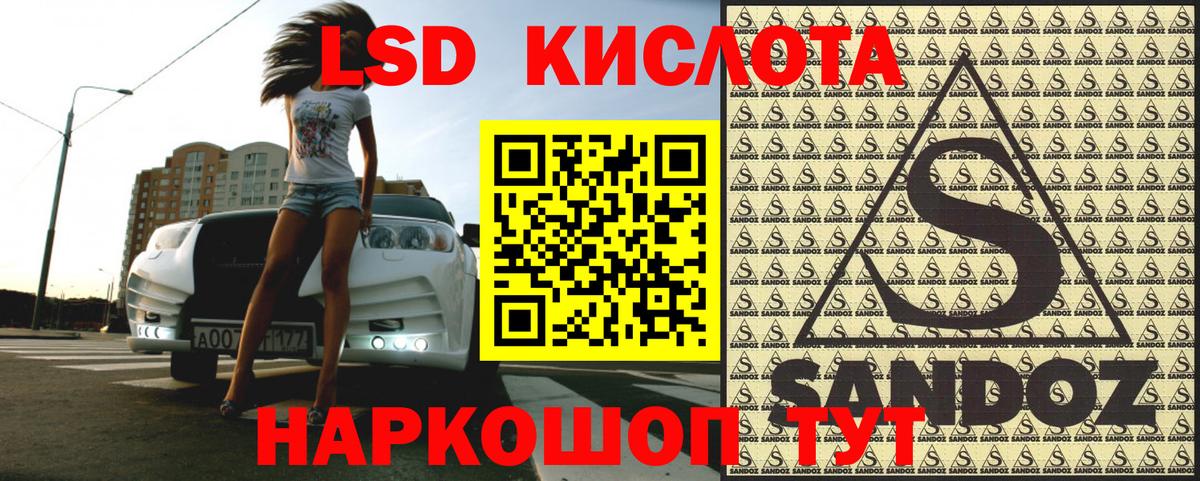 Марки 25I-NBOMe 1,8мг  Марки 25I-NBOMe 1,8мг  купить наркоту  Сухой Лог  Вход с VPN 